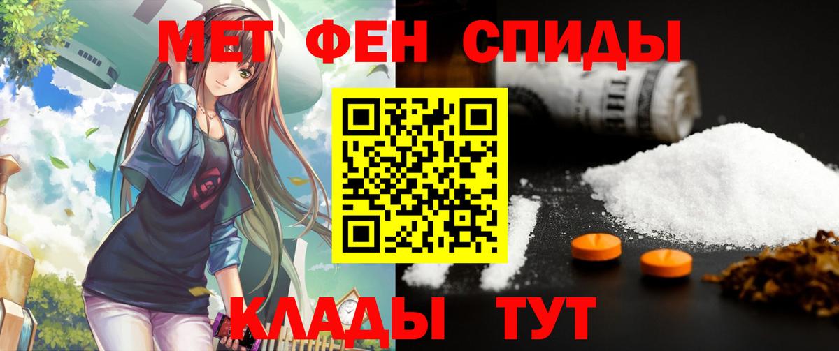 Amphetamine  Amphetamine Premium  Amphetamine  Шахты  Вход с VPN 