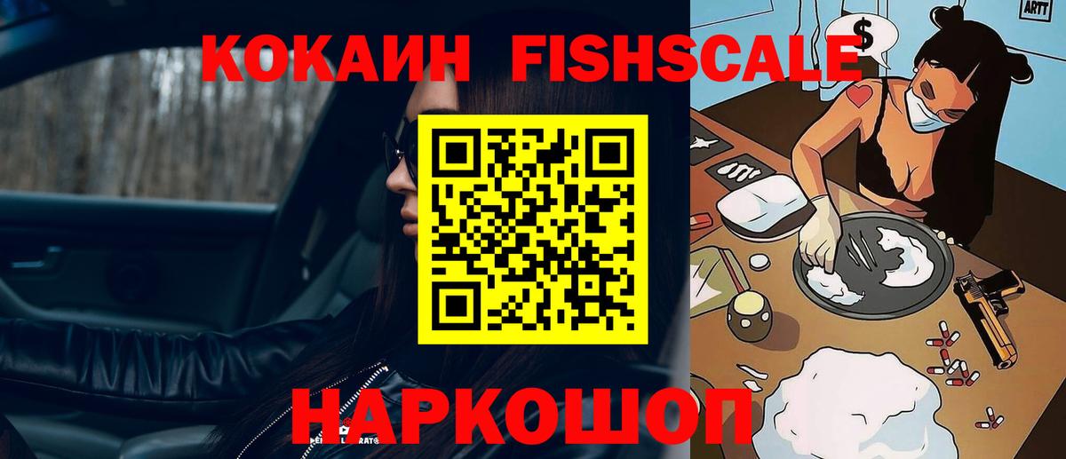 КОКАИН Колумбийский Шахты