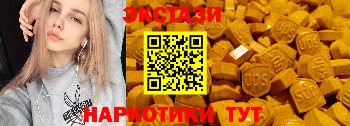 Ecstasy  как найти наркотики  Вход с VPN  Ecstasy DUBAI  Шахты  Ecstasy Punisher 