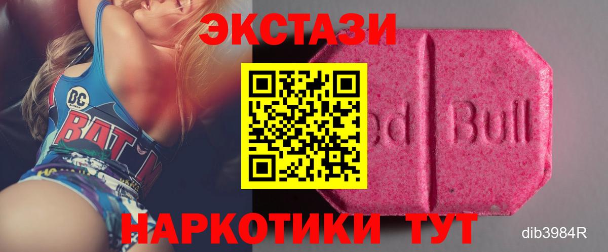 Ecstasy Cube Шахты