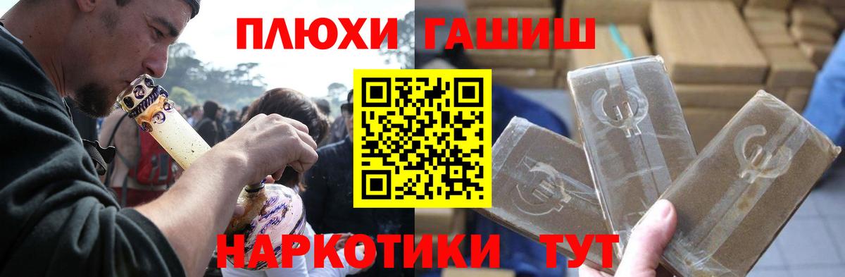 ГАШ Premium Шахты