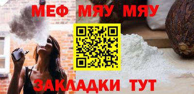 мефедрон VHQ Бузулук