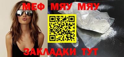 мефедрон VHQ Бузулук
