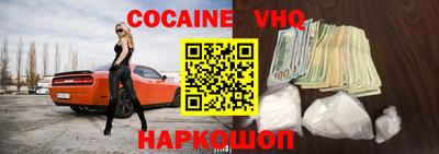 мефедрон VHQ Бузулук