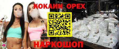 дживик Будённовск