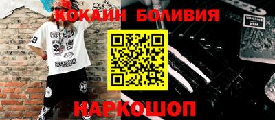 мефедрон VHQ Бузулук