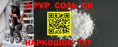 дживик Будённовск