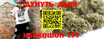 бутик Бугуруслан