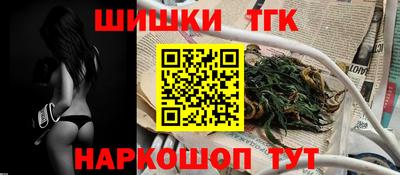 мефедрон VHQ Бузулук