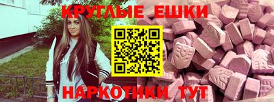 бутик Бугуруслан