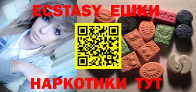 бутик Бугуруслан