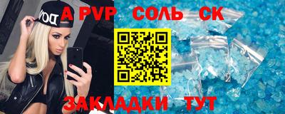 мефедрон VHQ Бузулук