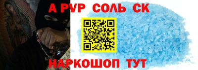 дживик Будённовск