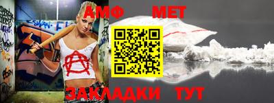 бутик Бугуруслан