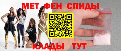 мефедрон VHQ Бузулук
