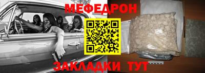 бутик Бугуруслан