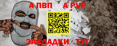бутик Бугуруслан