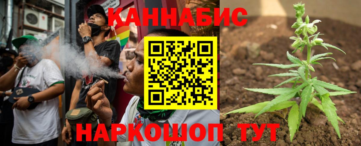 Канабис MAZAR  Вход с VPN  Шишки марихуана VHQ  Шахты  Бошки марихуана Amnesia 